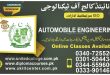 Automobile Technology Course in Rawalpindi