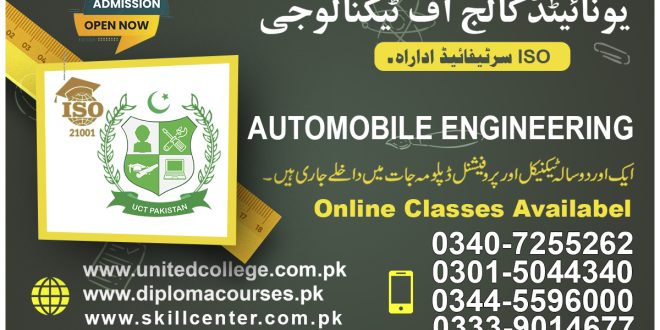 Automobile Technology Course in Rawalpindi