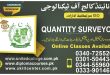 Quantity Surveying in Rawalpindi and Islamabad