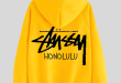 Why Stussy Honolulu Are a Streetwear Essential