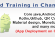 Android Training in Chandigarh